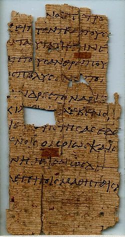 Древний папирус